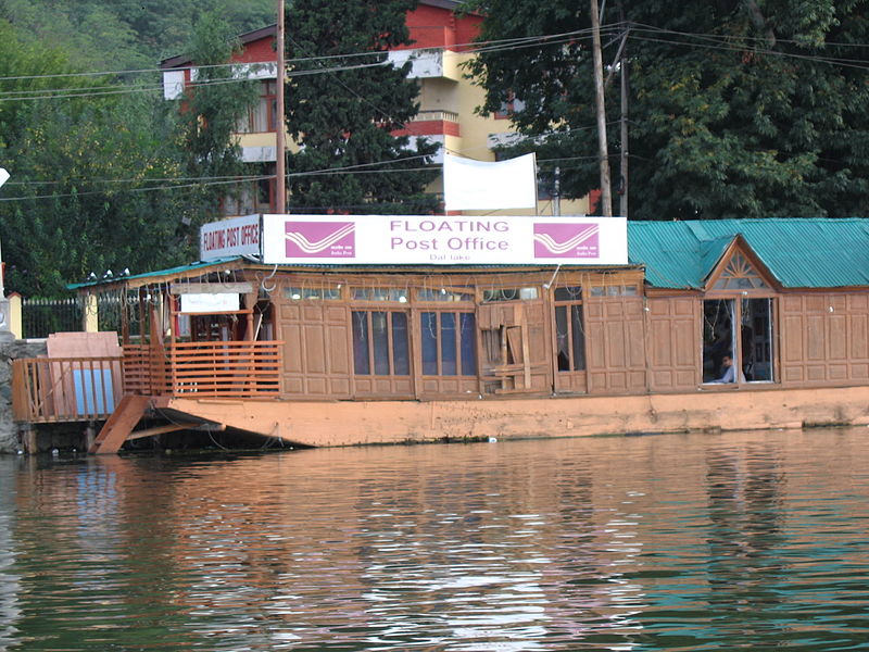Geography Story: #5: There is a post office floating on the water in India