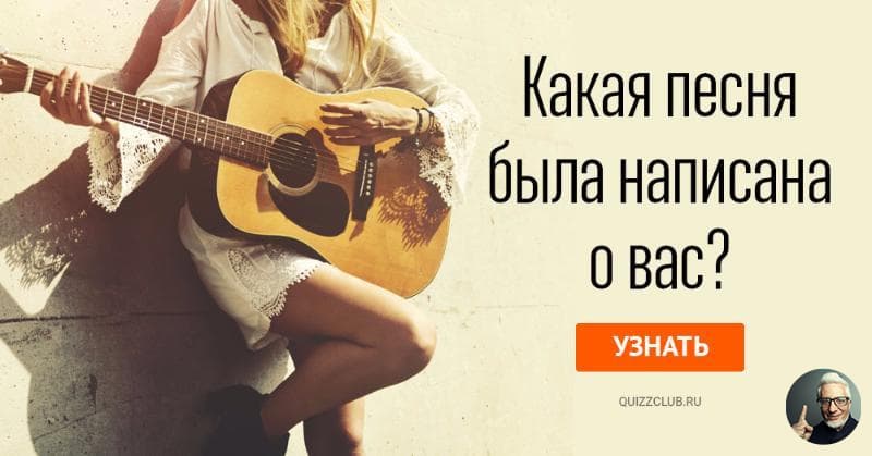 Давай не будем музыку. Музыка из бывших.