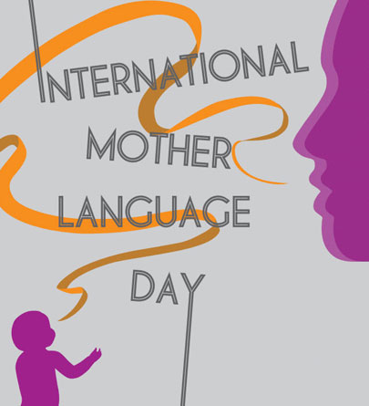 Culture Trivia Question: International Mother Language Day was first announced by: