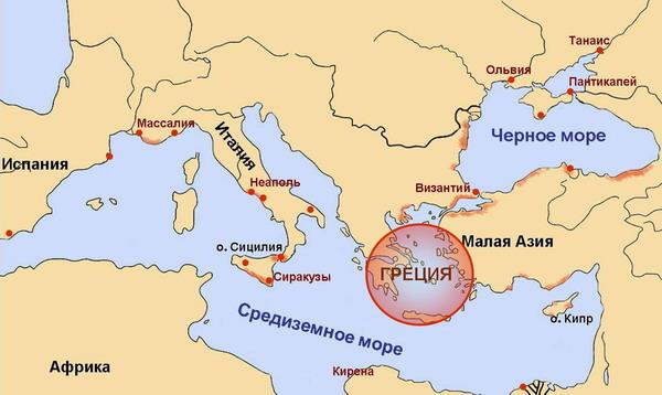История Вопрос: С какого события начинается летоисчисление древних Греков?