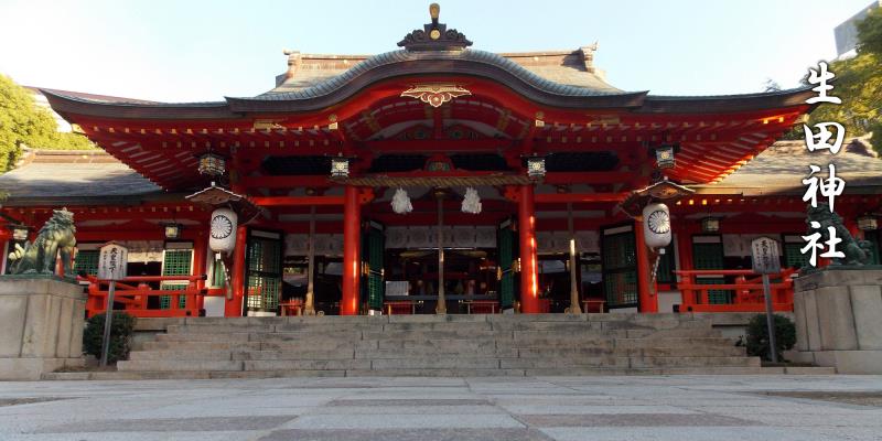 Culture Trivia Question: What is Japan's major ancient religion?