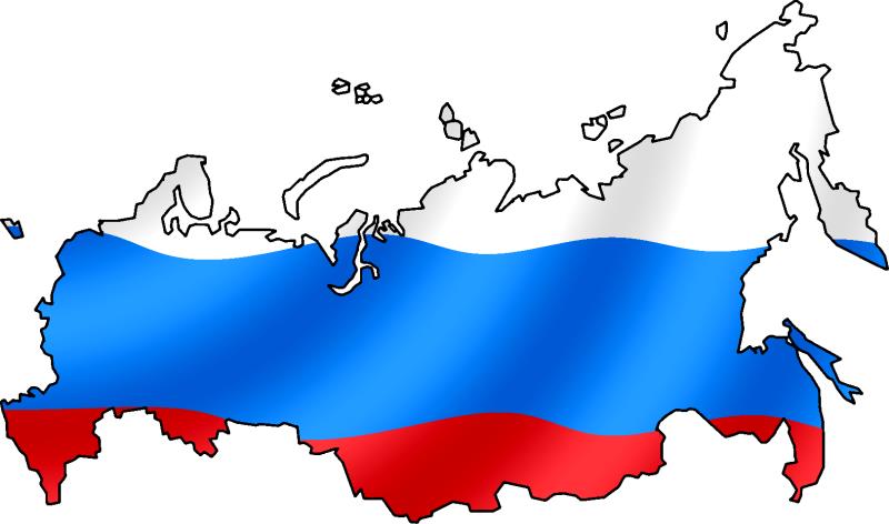 Geography Trivia Question: How many countries share a land border with Russia?