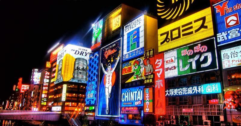 Культура Вопрос: Какой государственный японский праздник отмечается 23 декабря?