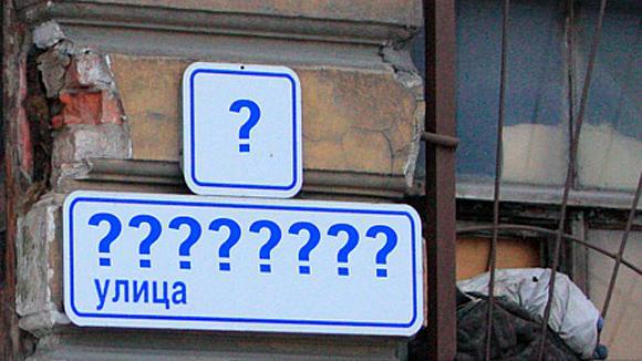 География Вопрос: Как известно, самое распространённое название улиц в городах России - Центральная. А какое самое распространенное название улиц в городах США?