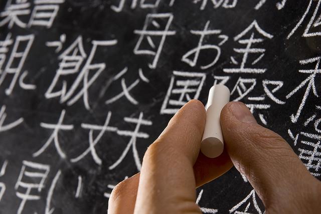Культура Вопрос: В японском языке, кроме иероглифов, используются также две слоговые азбуки кана - катакана и хирокана. Чем они отличаются между собой?