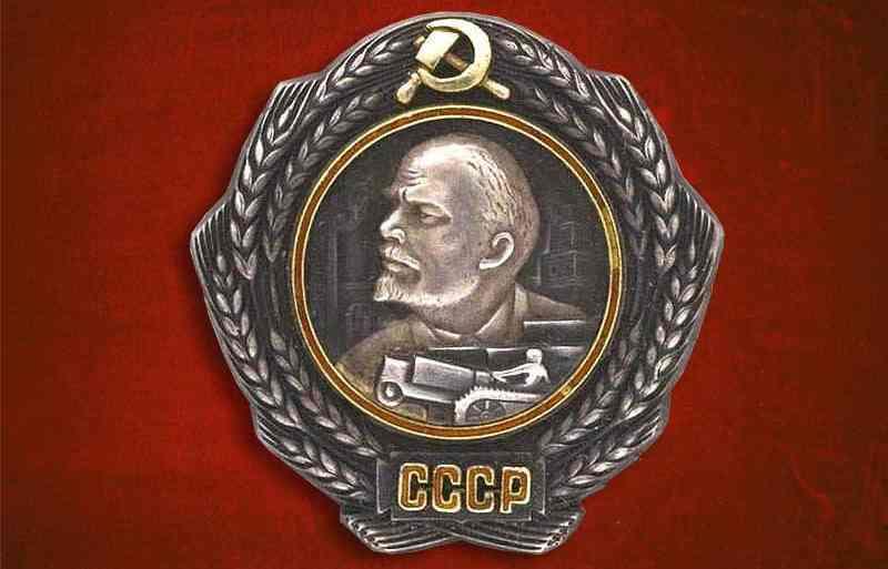 Общество Вопрос: Имел ли В.И.Ленин государственные награды (ордена и медали)?
