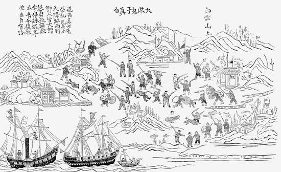 History Trivia Question: Who fought in the Second Opium war?