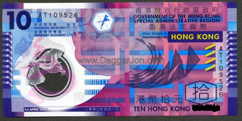 География Вопрос: Как называется официальная валюта Гонконга, имеющего статус Специального административного района Китайской Народной Республики?