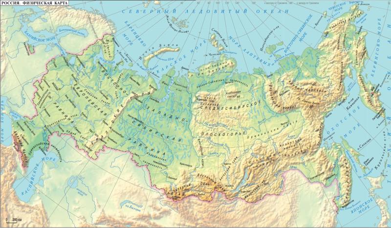 География Вопрос: Где в России находится Край Света?