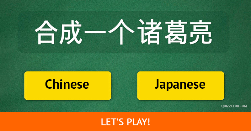 language Quiz Test: Can you recognize the language from one sentence?