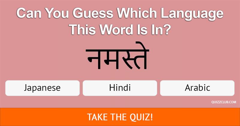 Geography Quiz Test: Can You Guess Which Language This Word Is In?
