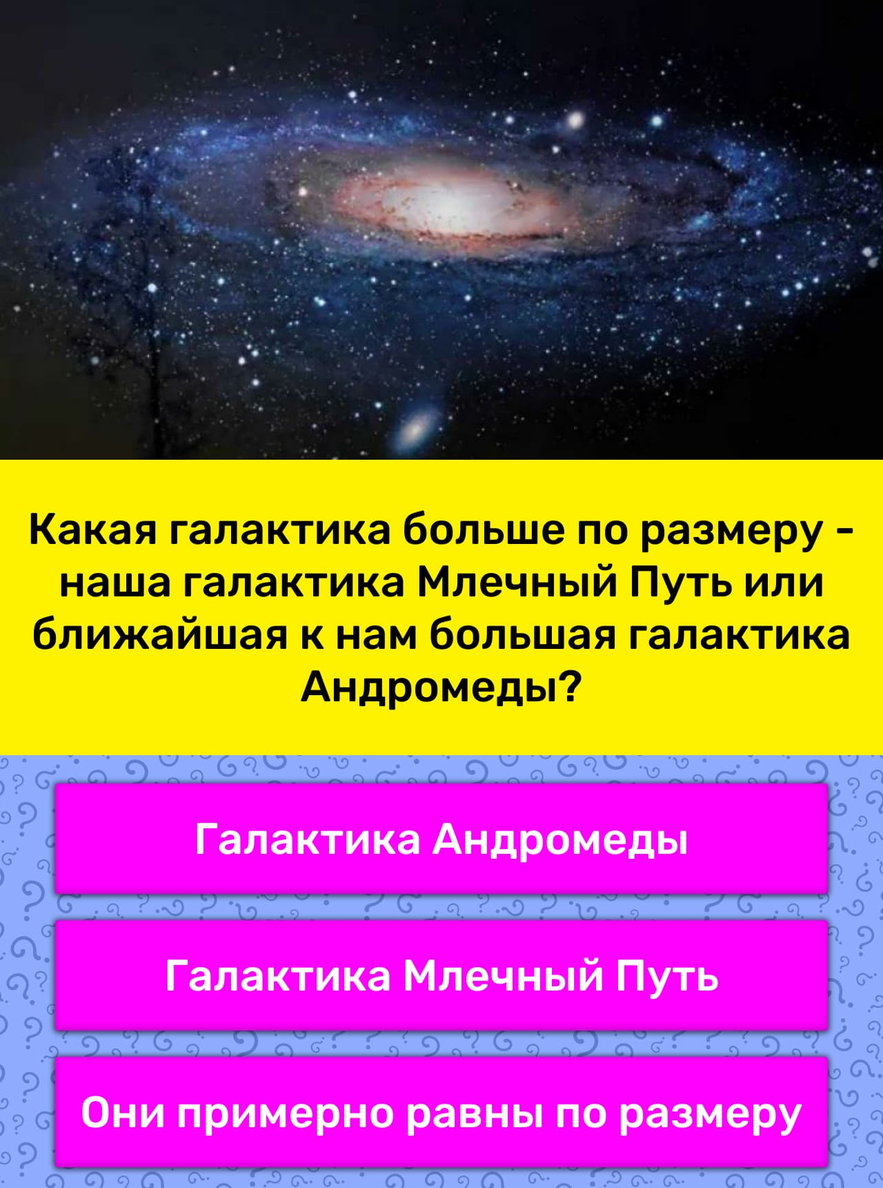 галактика скидки рязань какого. галактика скидки рязань какого. когда скидки в галактике. дни скидок в галактике рязань. дни скидок в галактике рязань.