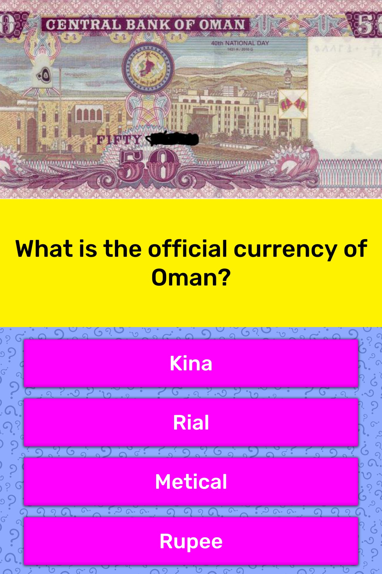 value of oman currency compare to the us