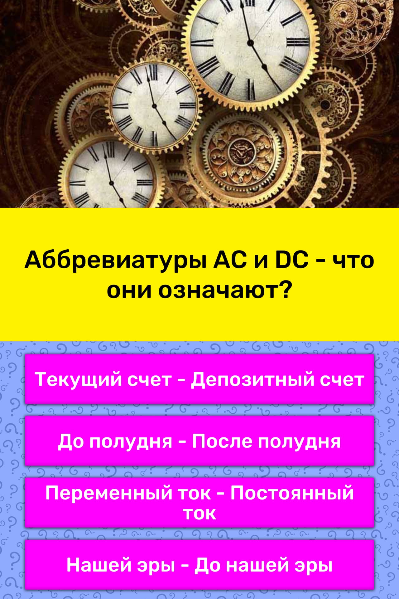 Что в переводе с английского означает компьютер