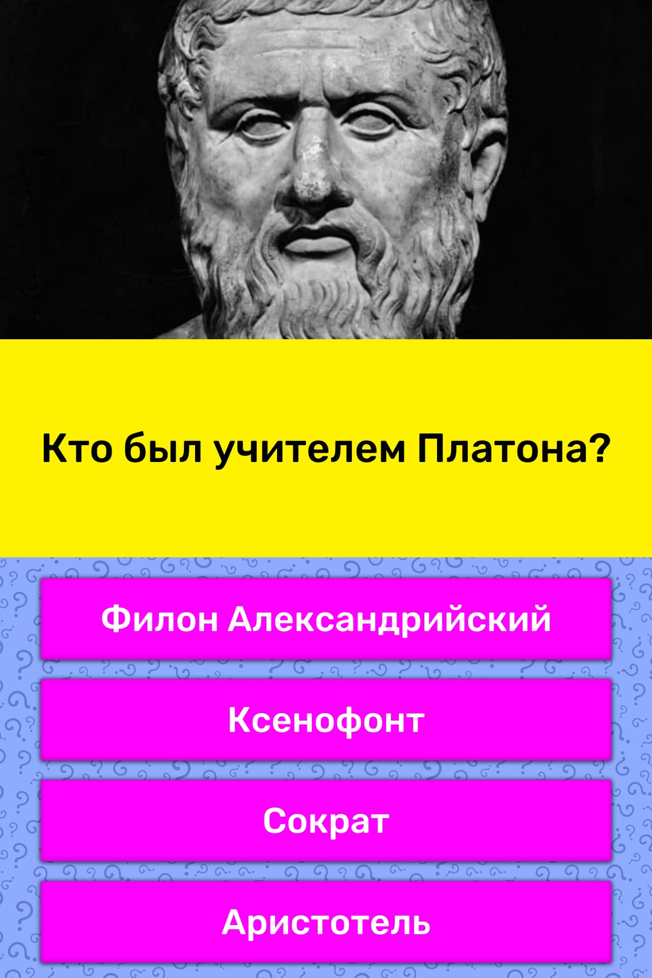 Как настроить платон в 1с