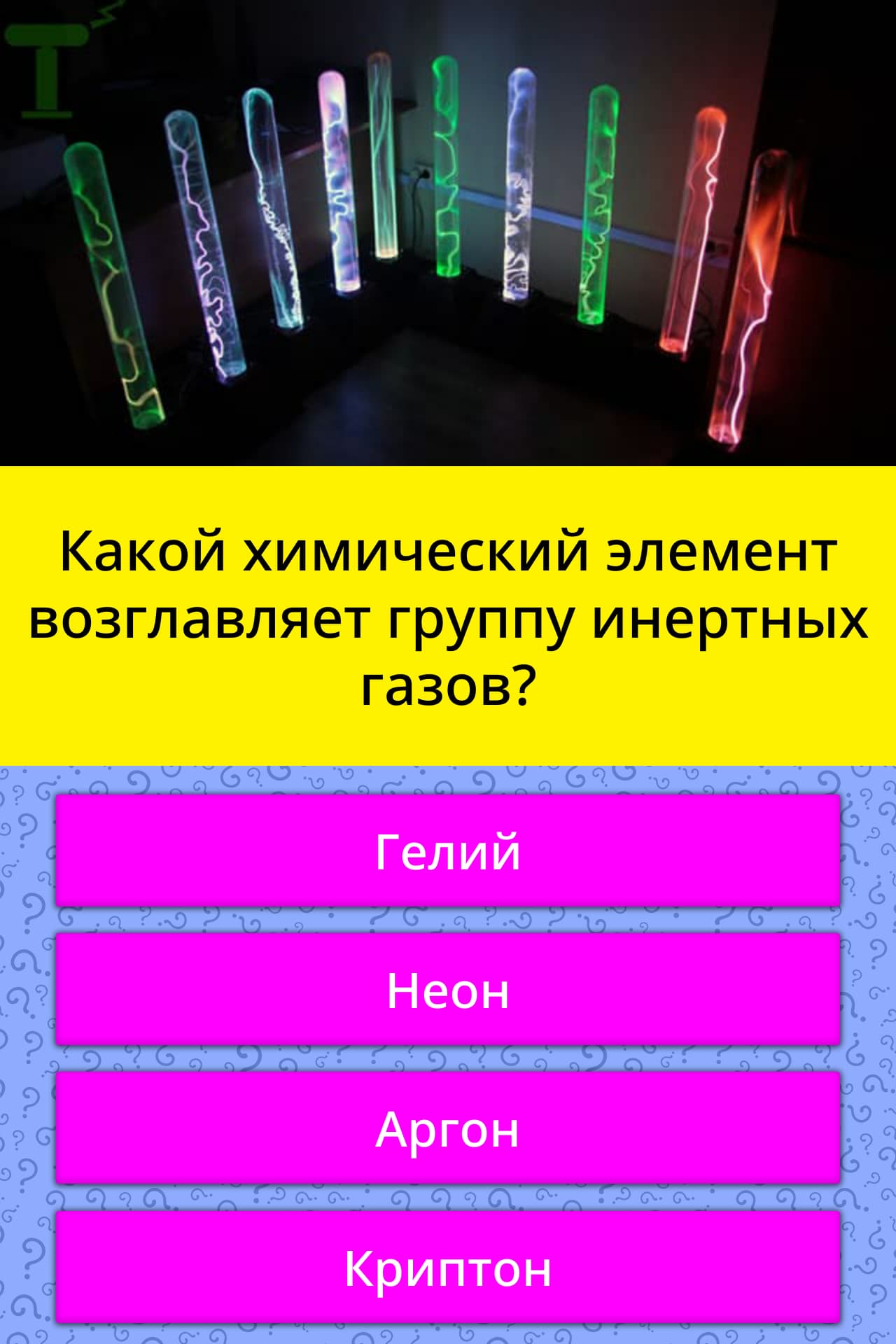Атом какого химического элемента содержит 3 протона. Атом какого химического элемента содержит 3 протона