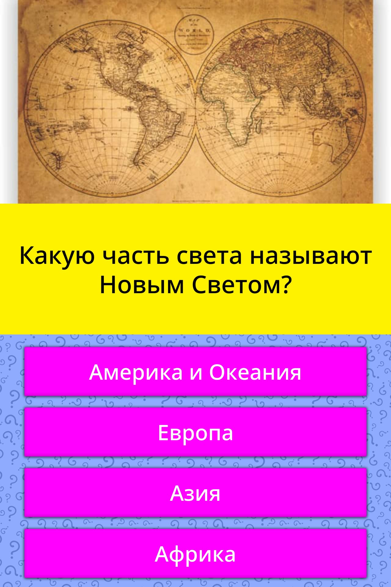 Кто Открыл Новый Свет В 1503 Году