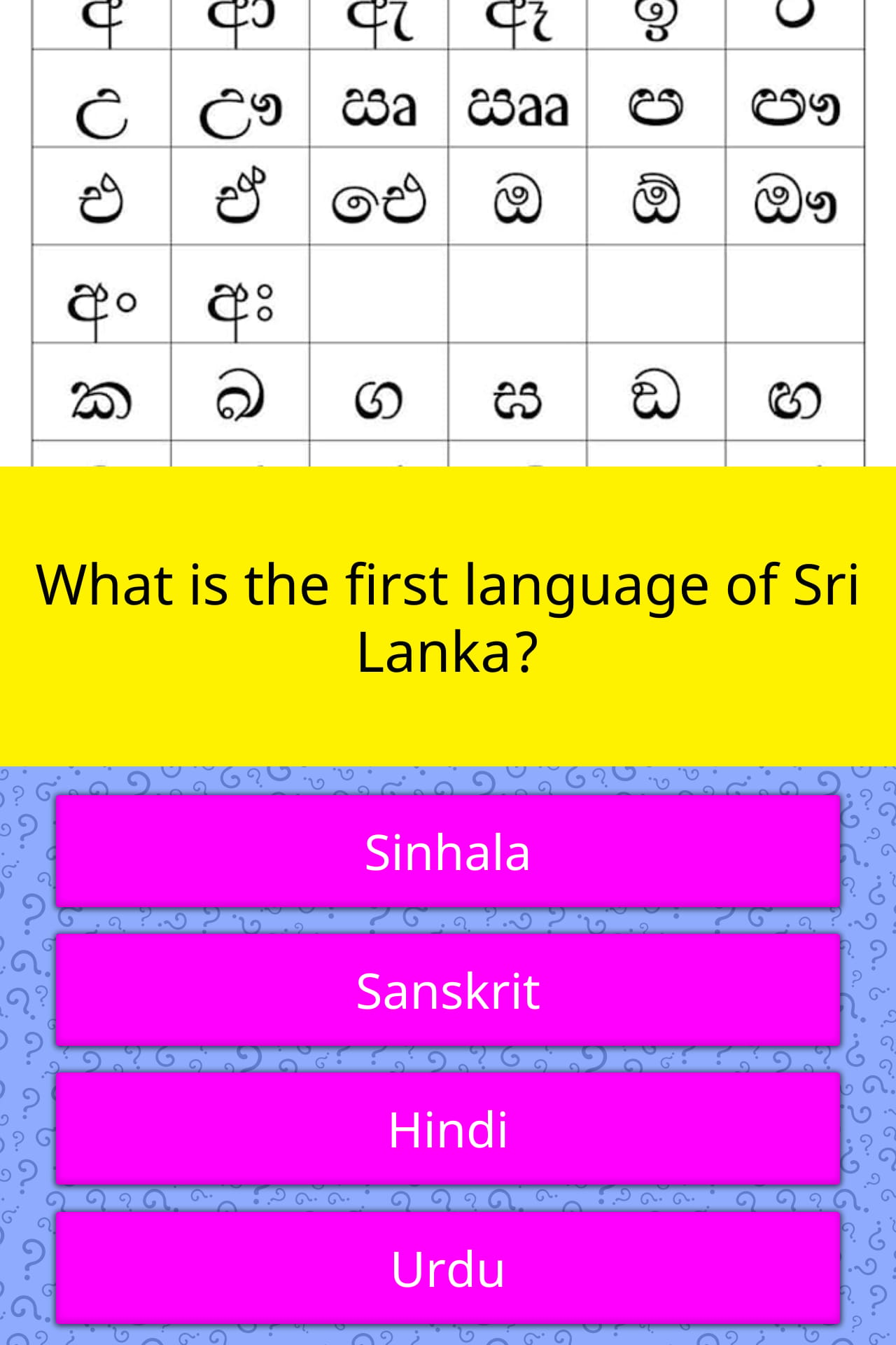 Sri lanka language