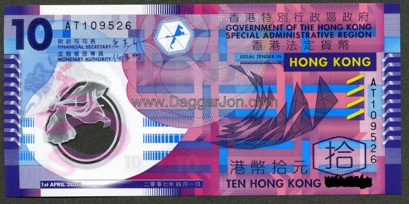 Geography Trivia Question: What is the official currency of Hong Kong?