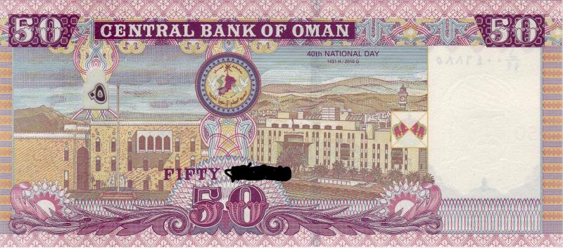 Society Trivia Question: What is the official currency of Oman?