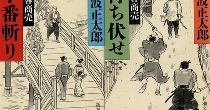 История Вопрос: Правда ли, что самураи проверяли мечи, нападая на случайный прохожих?