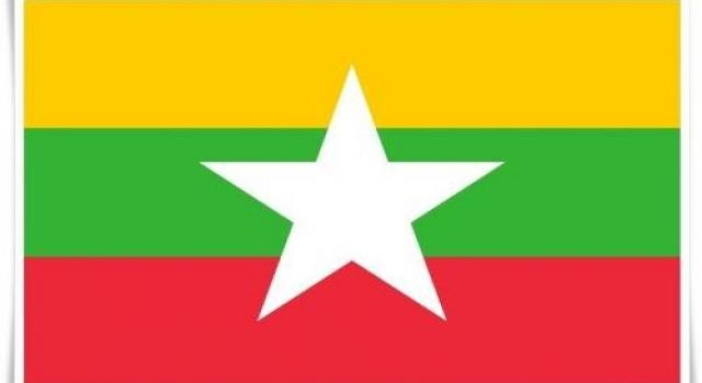Geografía Pregunta Trivia: ¿Cuál es el nombre actual del país de Birmania?