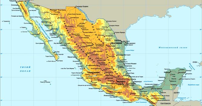 География Вопрос: Как называется один из штатов Мексики?