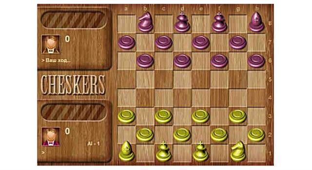 Культура Вопрос: Настольная логическая игра «Шашматы» (Cheskers) представляет собой своеобразную смесь шахмат и шашек. А в каком году она была изобретена?
