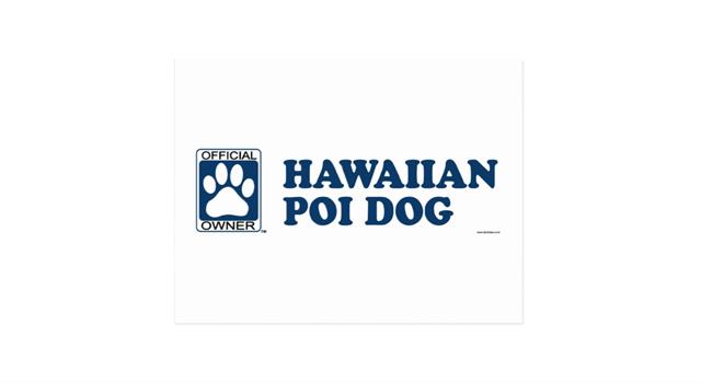 Nature Trivia Question: What was the extinct 'Hawaiian Poi Dog' bred for?