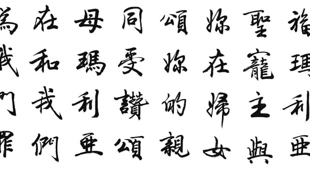 Kultura Pytanie-Ciekawostka: Jakie dwa języki są oficjalnie używane w Chinach i Hongkongu?