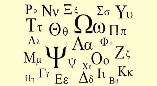 Cultura Pregunta Trivia: ¿Cuál es la cuarta letra del alfabeto griego?