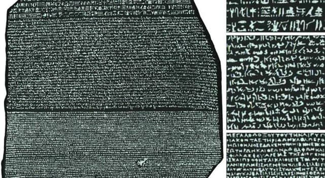 활동 내역 상식 퀴즈: 1799년 로제타석(Rosetta Stone)이 발견된 곳은?