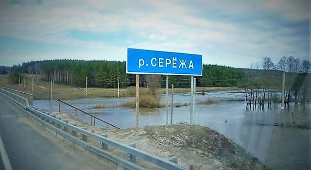 Река Сережа