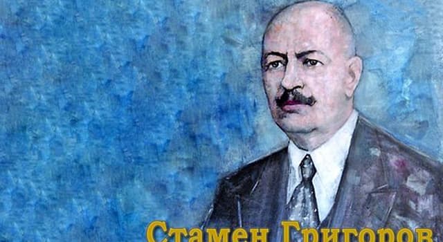 Сiencia Pregunta Trivia: ¿Quién fue el búlgaro Stamen Grigorov?