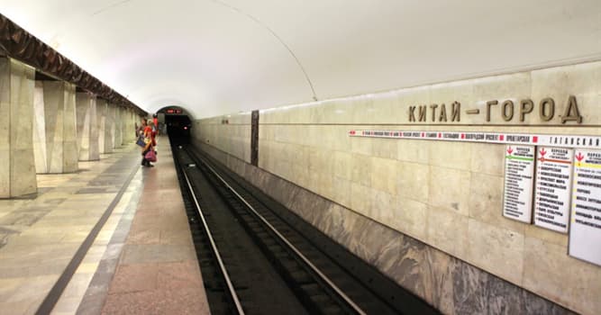 История Вопрос: В каком году станция метро «Площадь Ногина» в Москве была переименована в «Китай-город»?