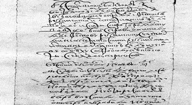 История Вопрос: Какая газета писалась от руки в одном экземпляре для царей с зарубежными новостями с 1621 по 1701?