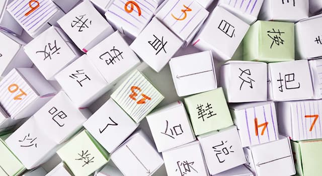 Culture Trivia Question: In the Mandarin Chinese language, how do you say "Hello"?
