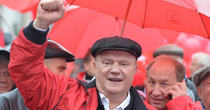 География Вопрос: Какая партия в России поддерживает коммунизм?