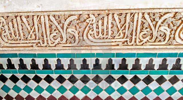 History Trivia Question: What is the Alhambra?
