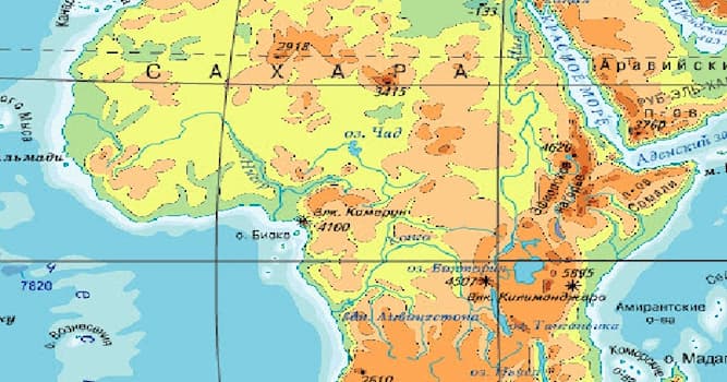 География Вопрос: В чем особенность географического положения Африки?