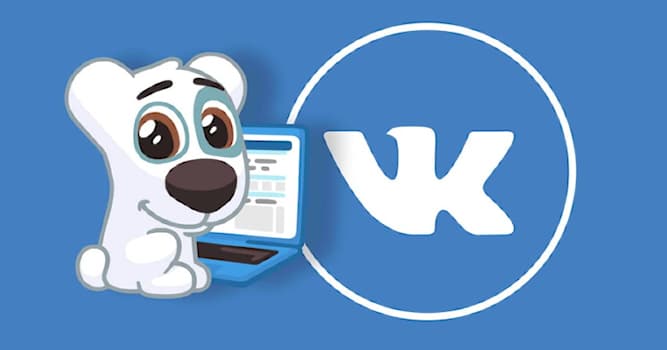 Общество Вопрос: В какой стране зародилась социальная сеть ВКонтакте?