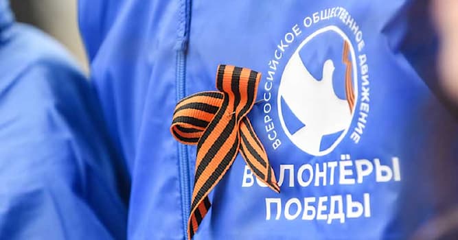 История Вопрос: В каком году впервые образовалось Всероссийское общественное движение "Волонтеры Победы"?