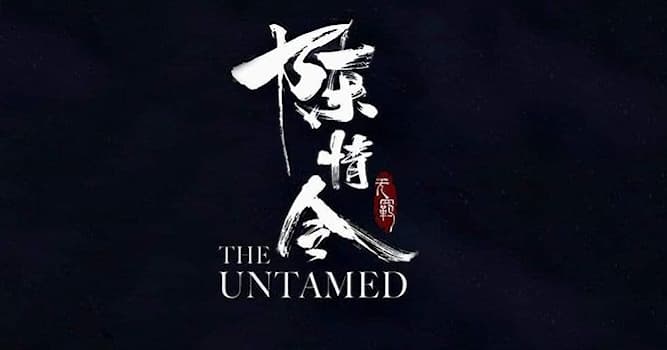 Movies & TV Trivia Question: Which actor portrayed the role of Wei Wuxian in TV series "The Untamed"?