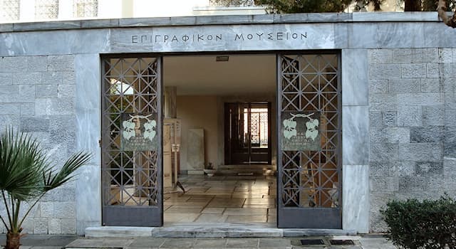 Cultuur Trivia Vraag: Waar bevindt zich het Epigrafisch Museum van Athene?