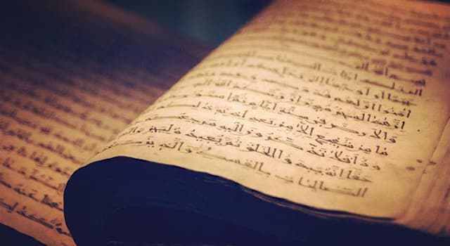 History Trivia Question: Which of the following English words has its origins in ancient Arabic?