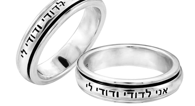 Culture Question: Dans la religion juive à quelle occasion peut-on lire ces mots : "ani le dodi ve dodi li" ?