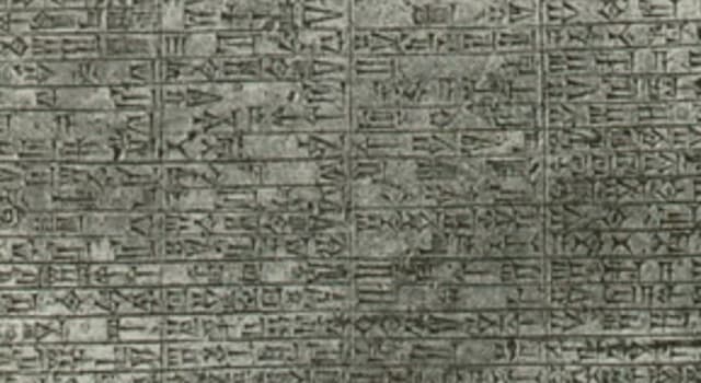 Geschichte Wissensfrage: Was ist der aus dem dem 18. Jahrhundert v. Chr. stammende "Codex Hammurapi"?