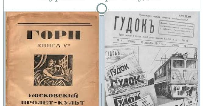 Société Question: Le journal Goudok est un quotidien de quel pays ?