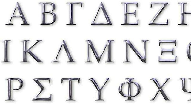 History Trivia Question: Which widely used alphabet and script is named after a 9th century Greek saint?