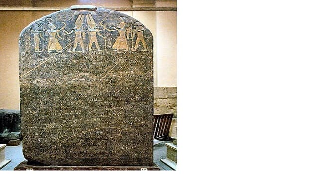 Historia Pregunta Trivia: ¿Qué contiene la Estela de Merenptah?